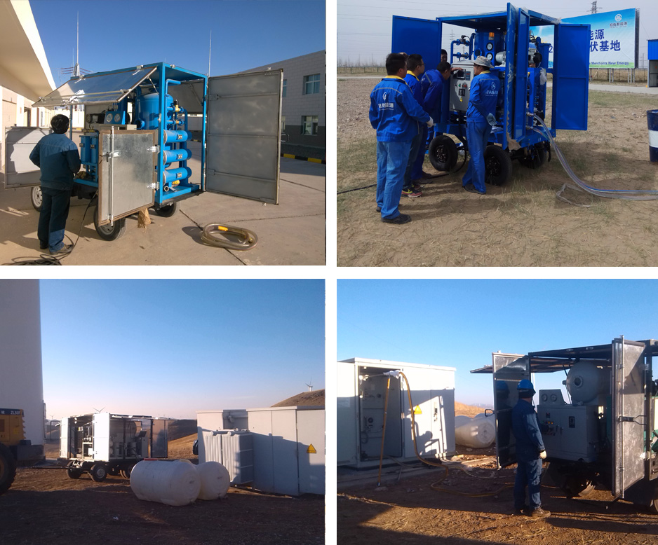 甘肅瓜州風(fēng)電真空濾油機(jī)現(xiàn)場