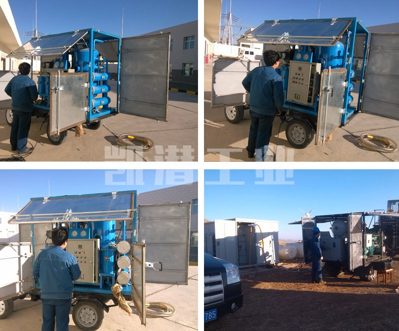 拖車式真空濾油機