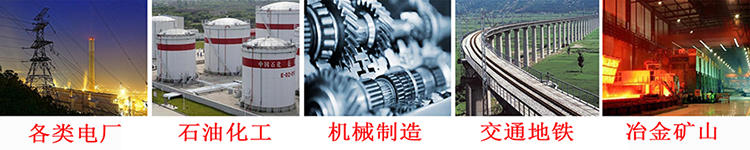 1608864011104416.png 濾油機(jī)運(yùn)用行業(yè).png