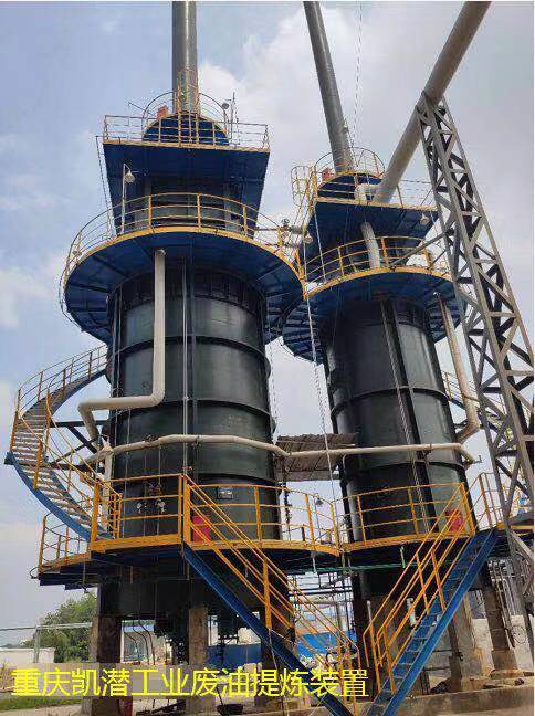 廢舊輪胎油處理設(shè)備 廢舊輪胎油處理設(shè)備