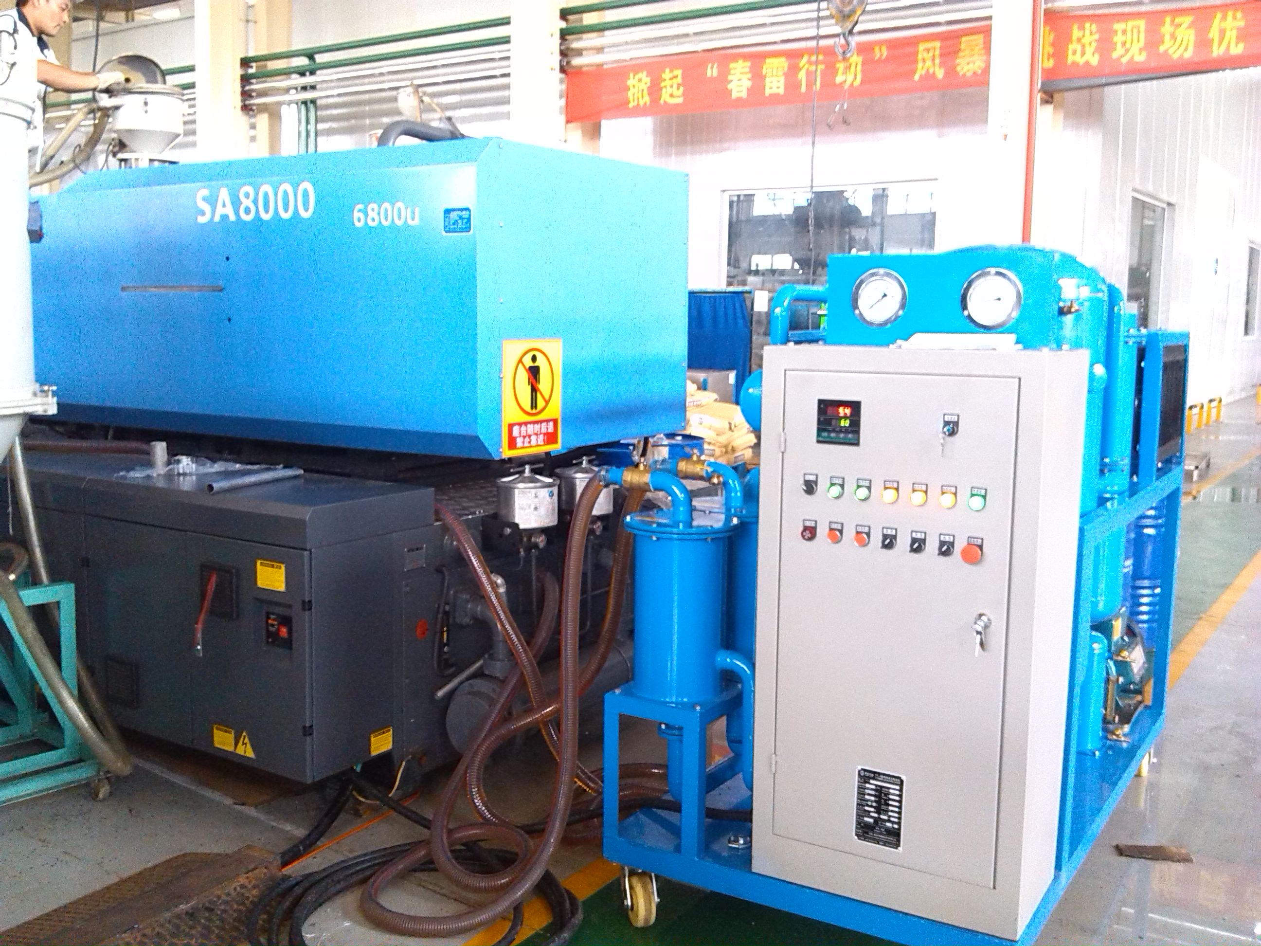 液壓油顆粒污染的原因及解決方案！(圖3)